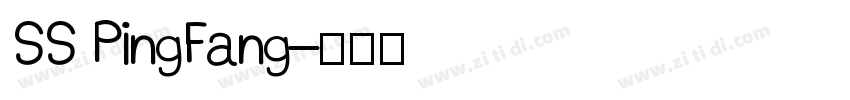 SS PingFang字体转换